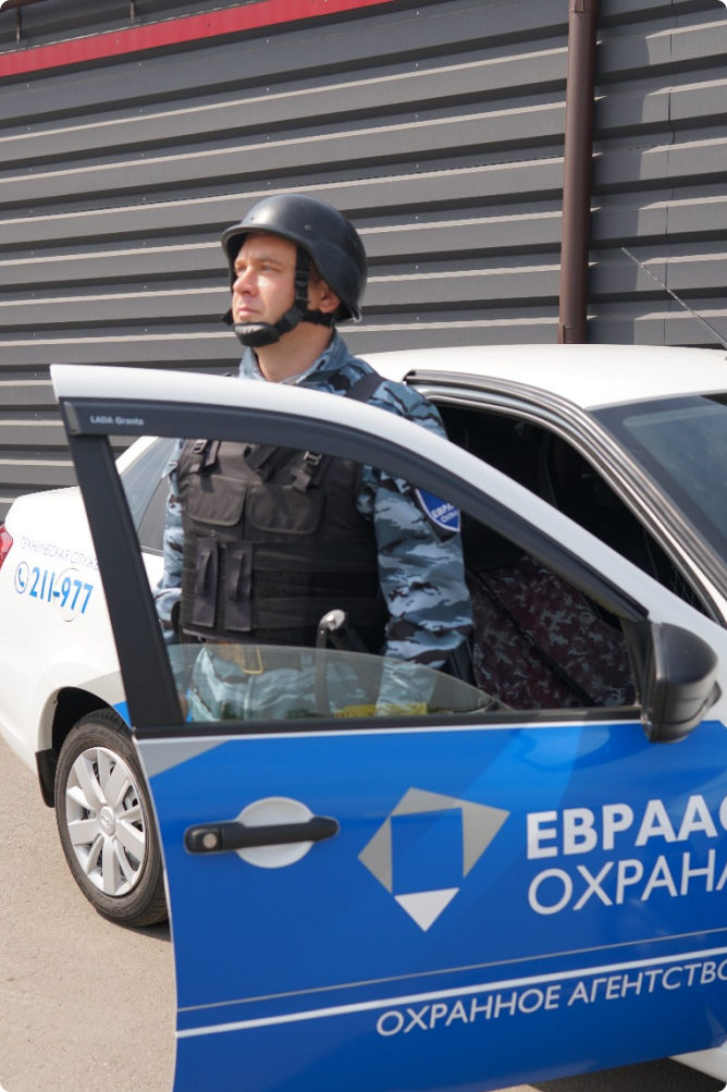 Почему стоит довериться Евраас?